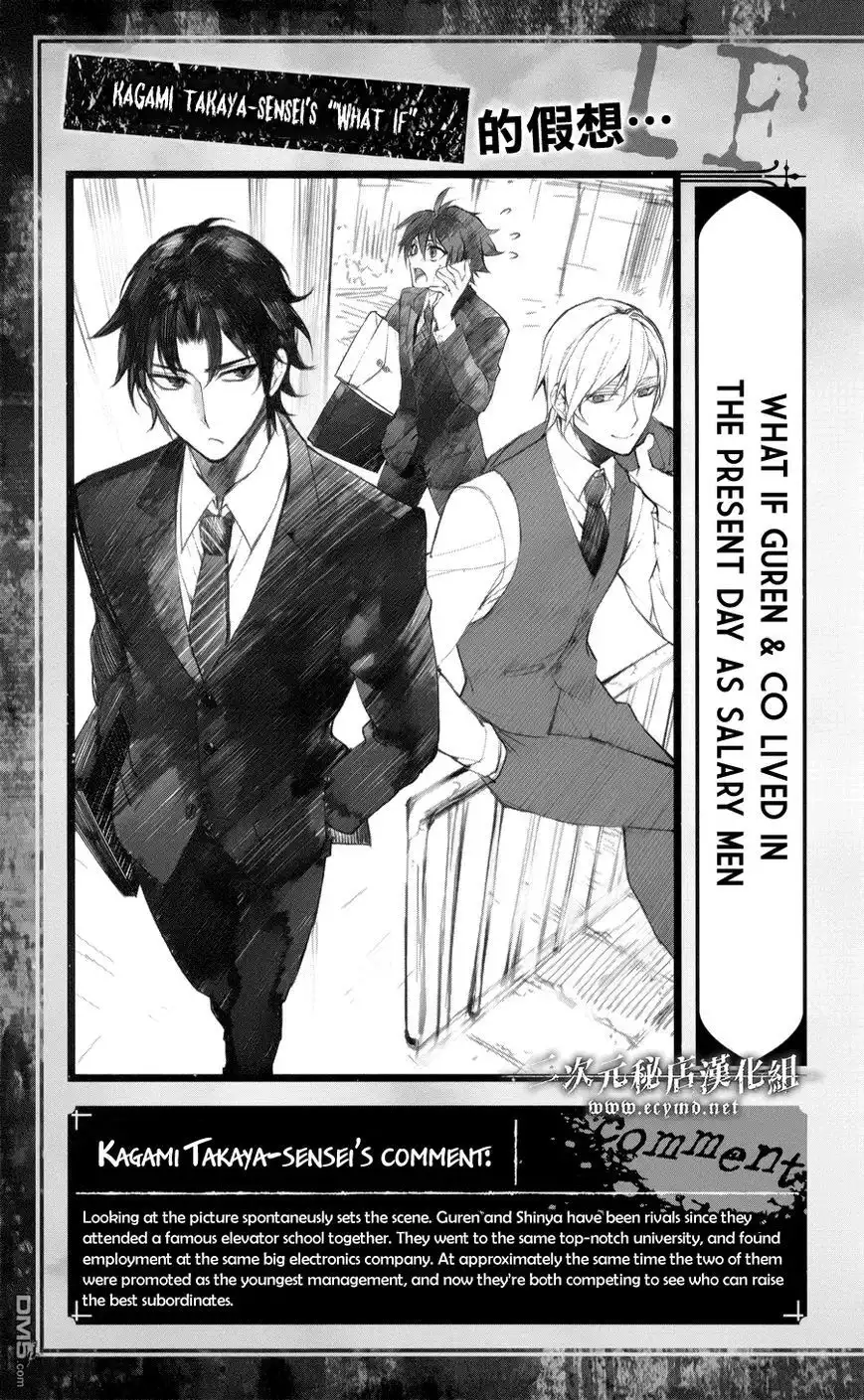 Owari no Seraph Chapter 44.1 2